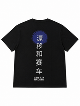 R34 Skyline Black Heavy Weight Oversized TEE