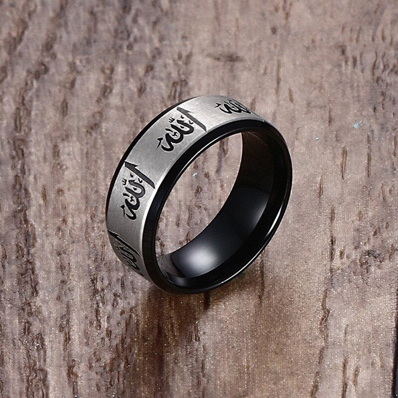 Allah Engraved Ring