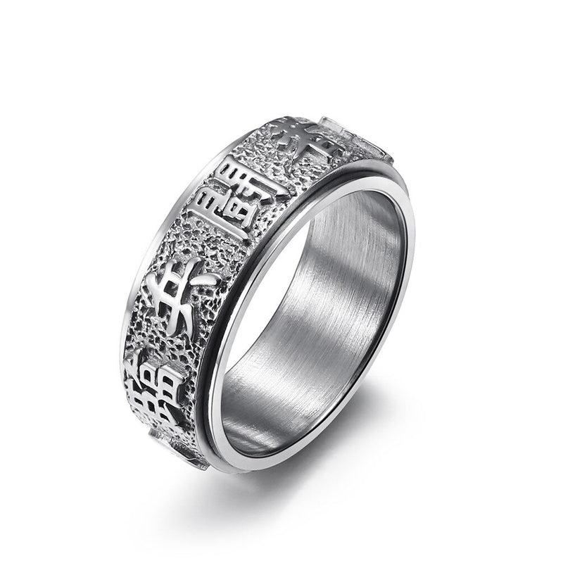 9 Character Ring
